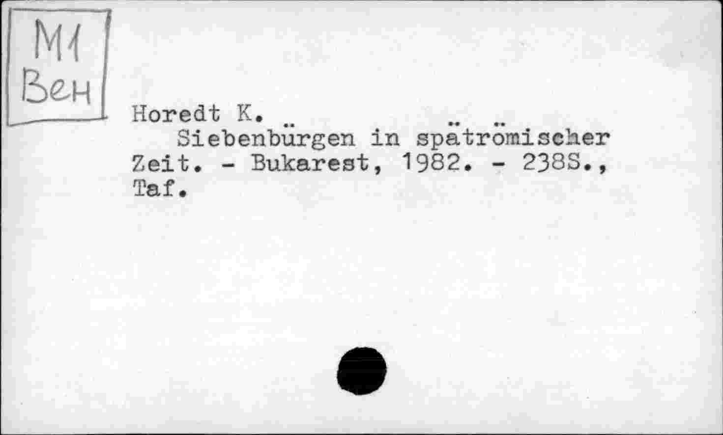 ﻿Horedt К.
Siebenbürgen in spatrömischer Zeit. - Bukarest, 1982. - 2388., Taf.